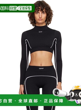 1h可退 香港直邮off-white 女士 黑色 Off Stamp Seamless Crop