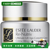 欧洲直邮ESTEE LAUDER雅诗兰黛面霜白金级奢宠紧颜50ml护肤黄金