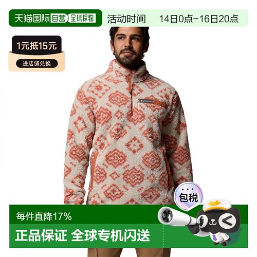 欧洲直邮COLUMBIA Rugged Ridge™ 半拉链高绒抓绒衣哥伦比亚