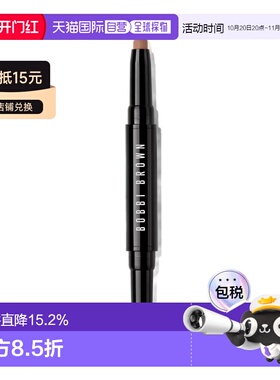 欧洲直邮Bobbi Brown芭比波朗流云双头眼影笔1.6g持妆珠光双正品