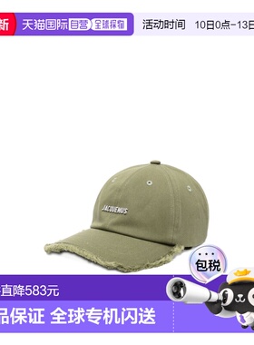 香港直邮Jacquemus 徽标帽子 ACU00452DAW00092鸭舌帽