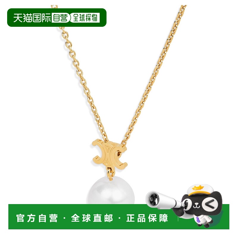 1h可退 香港直邮Celine 思琳 女士 Les Perles 树脂珍珠铜制金色(