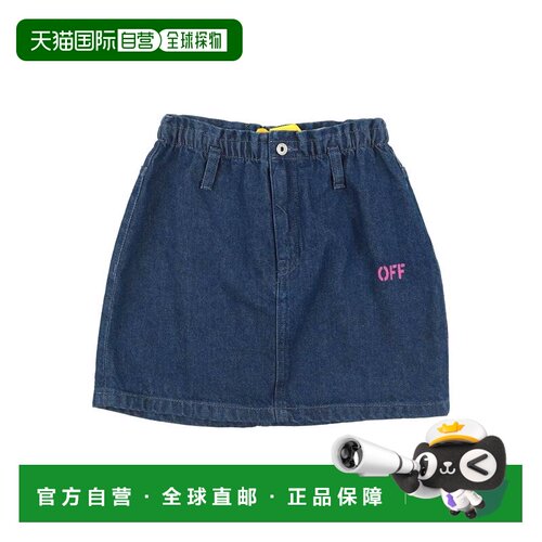 1h可退 香港直邮off-white 女童 牛仔半身裙童装 blue蓝色 舒适时