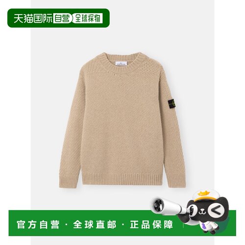 欧洲直邮STONE ISLAND(石头岛) 5100055 LAMBSWOOL