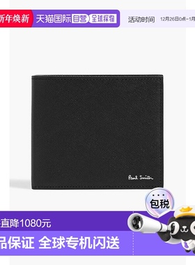 香港直邮Paul Smith 保罗 史密斯 男士 织纹皮革钱包 M1A4832PMIN