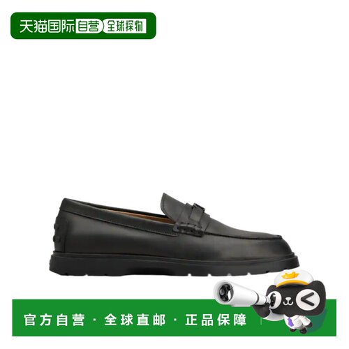 香港直邮TOD'S 男士休闲鞋 XXM59K0KR10N6MB999 A【付后1h可退】