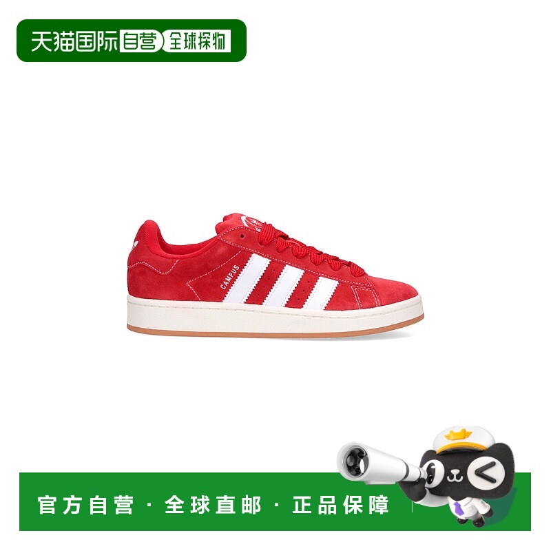 1h可退 香港直邮adidas 阿迪达斯 男士 红色运动鞋 H03474BETSCAF