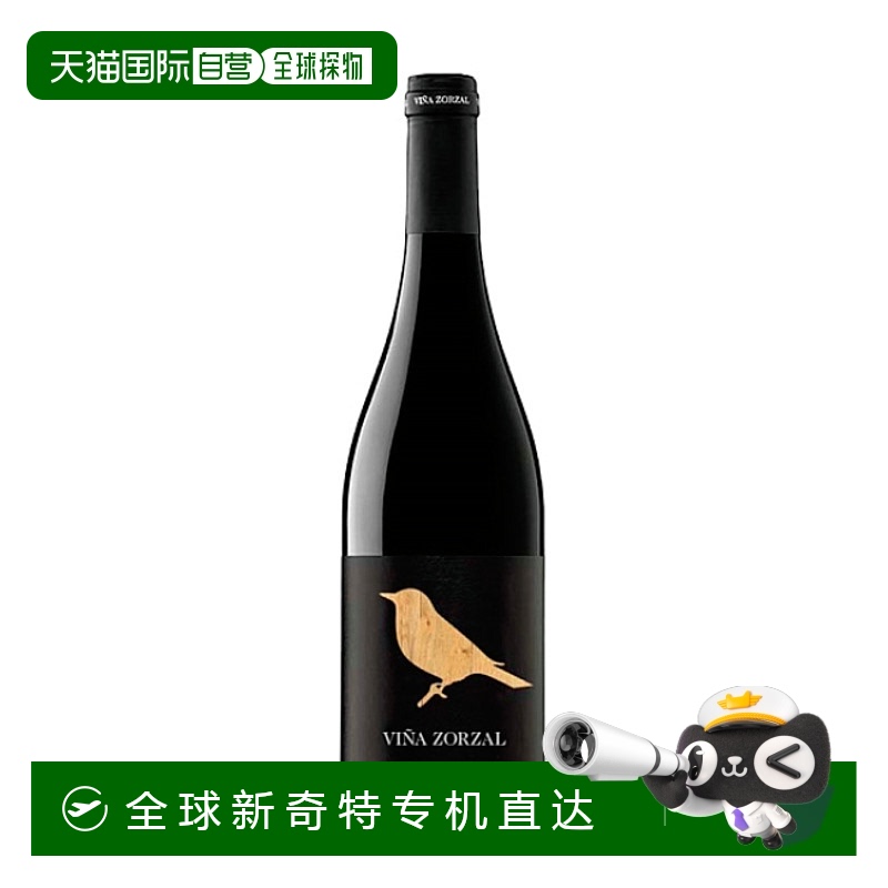 西班牙直邮索尔扎尔项目 - Viña Zorzal Crianza 2021 / Proyecto