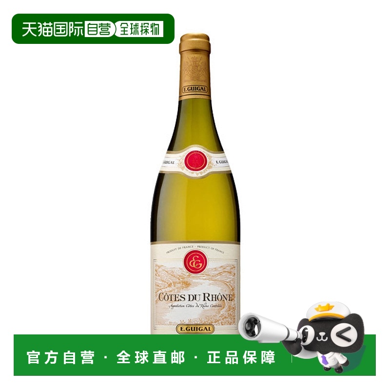西班牙直邮E. 吉加尔庄园 - 吉加尔科特杜隆白 2023 / Domaine E.
