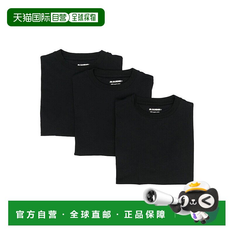 欧洲直邮jil sander 男士 上装T恤