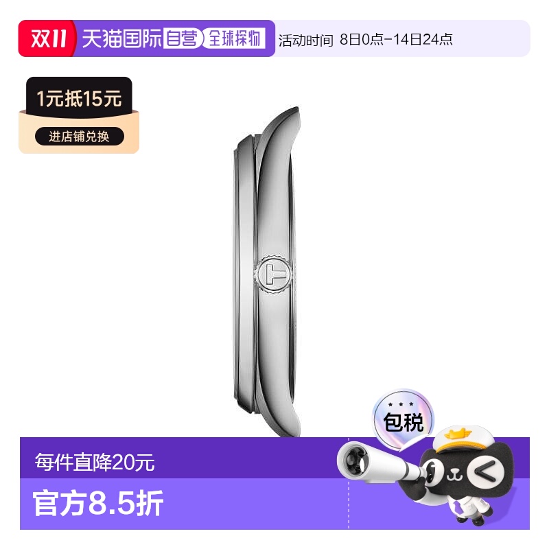 自营欧洲直邮TISSOT 天梭 PR 100男士银色精钢表壳石英机芯腕表40