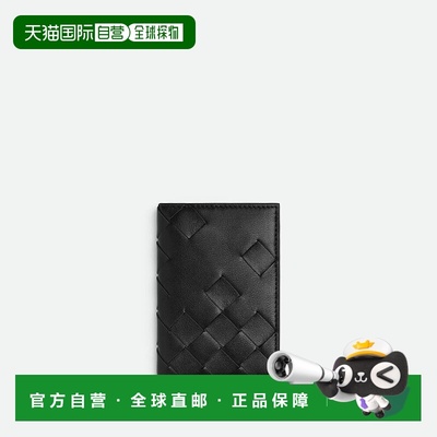 欧洲直邮BV葆蝶家 25秋冬 749417V5XD18803 男士 卡包 Intrecciat