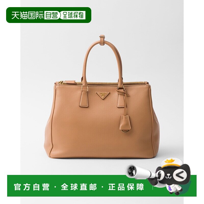 欧洲直邮PRADA (2025新品) 大号 Prada Galleria 皮包斜挎包