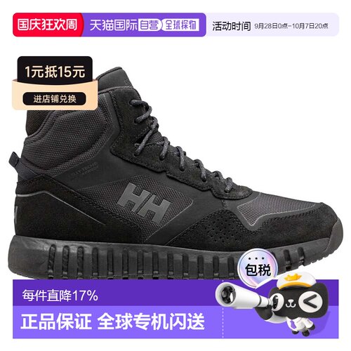 欧洲直邮HELLY HANSEN Monashee ullr ht 徒步靴