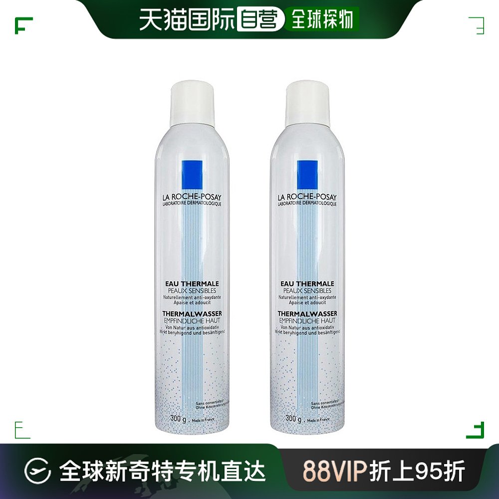 欧洲直邮La Roche Posay理肤泉舒缓喷雾600ml保湿修护清爽敏感肌-封面