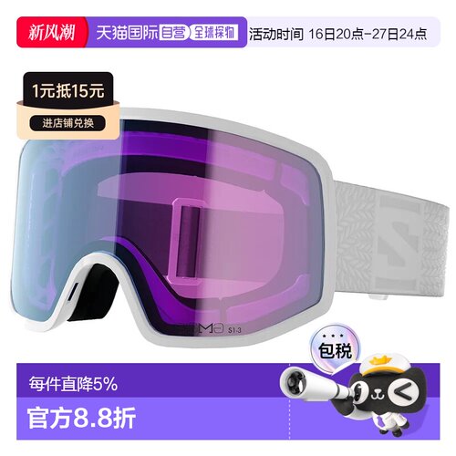 欧洲直邮SALOMON Sentry Pro S Sigma 光致变色滑雪护目镜 中性