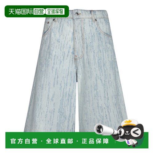 欧洲直邮MSGM 男士短裤 3840MB23125708584 SS202【付后1h可退】