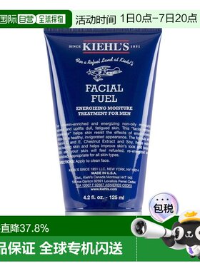 香港直邮Kiehl's科颜氏男士全效保湿乳液嫩肤补水保湿正品