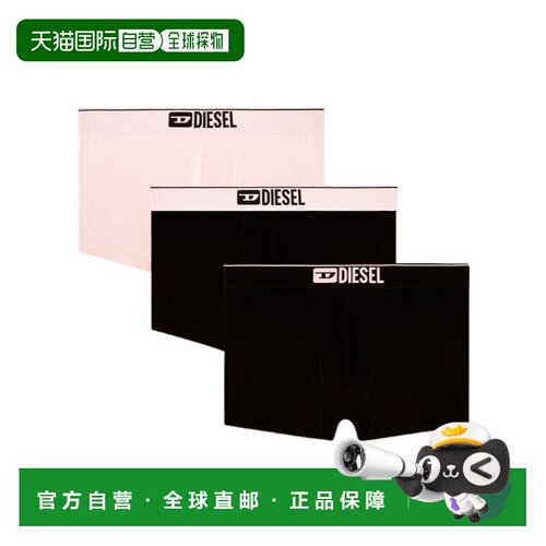 香港直邮DIESEL 男士内裤 00ST3V0GDACE7300 SS20【付后1h可退】