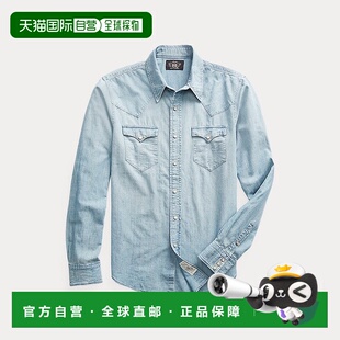 自营欧洲直邮RalphLauren拉夫劳伦 RRL修身款西部青年布衬衫