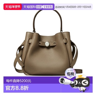 香港直邮Tory Burch 迷你水桶包 179988斜挎包单肩包手提包