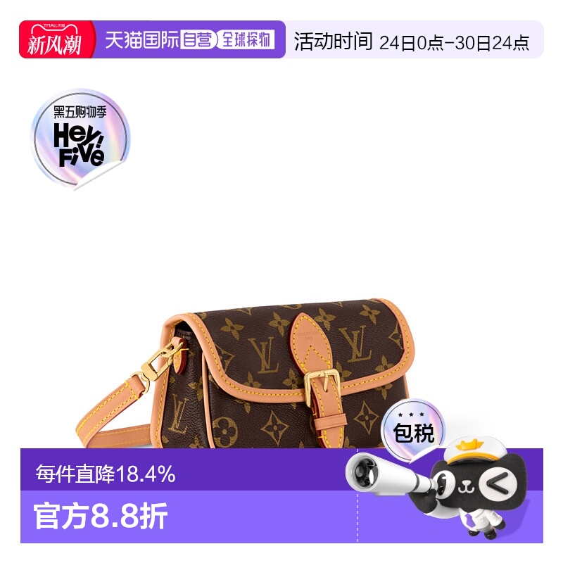 自营Louis Vuitton路易威登LV Sac Nano Diane 小型手袋