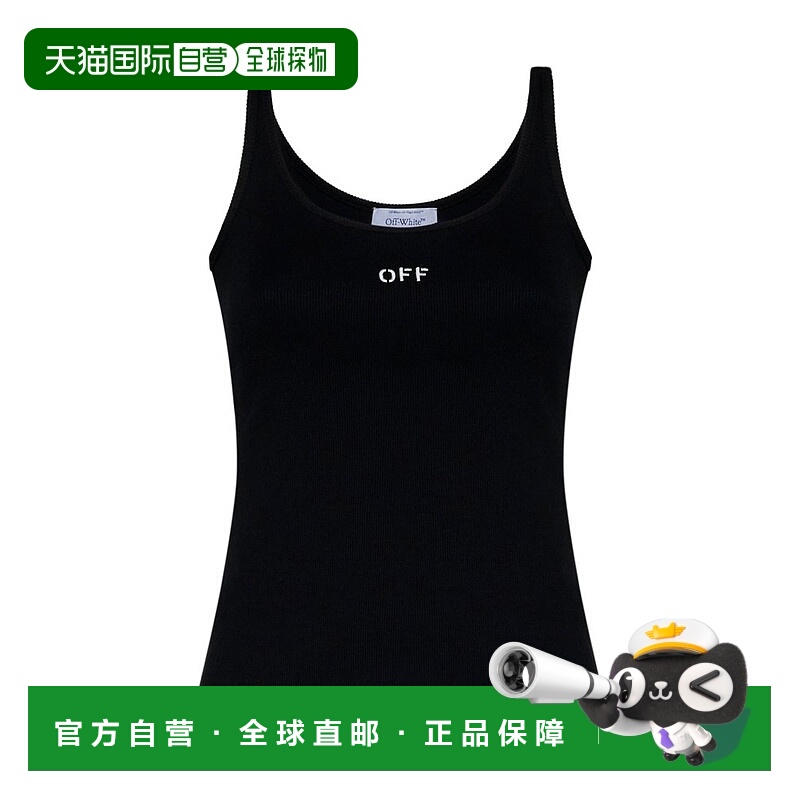 1h可退 香港直邮Off-white 女士 Off Stamp 無袖背心 1001