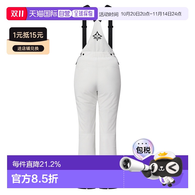 自营 1h可退 Louis Vuitton Graphic Insulated Ski Overalls 雪