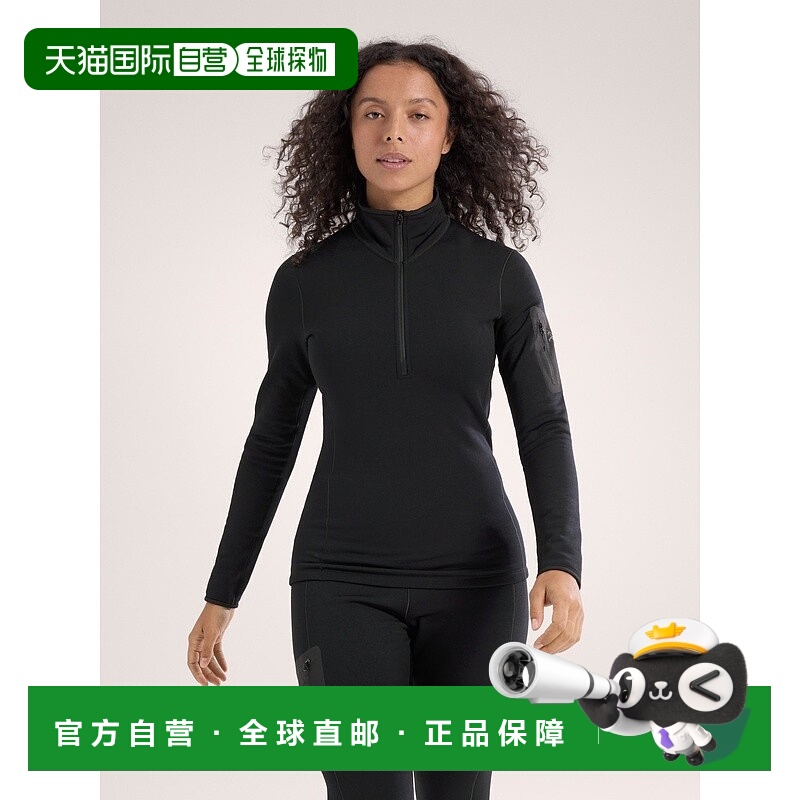 自营1h可退 欧洲直邮ARCTERYX始祖鸟KYANITE内层颈部拉链衫 女装