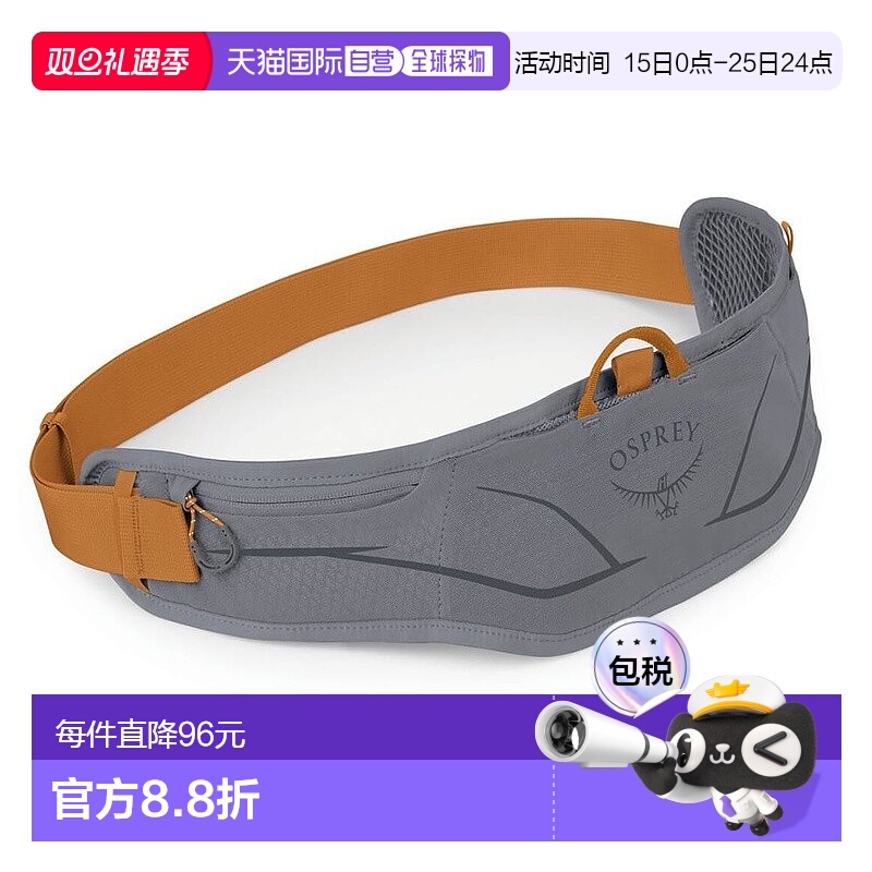 欧洲直邮Osprey Duro Dyna LT Belt Extended男女炭灰色尼龙腰包