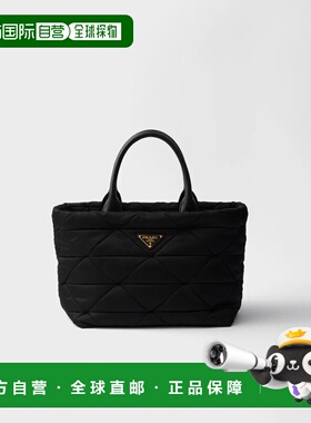 1h可退 欧洲直邮PRADA 普拉达 26春夏 1BG436_RDJN_F0632_V_B9M