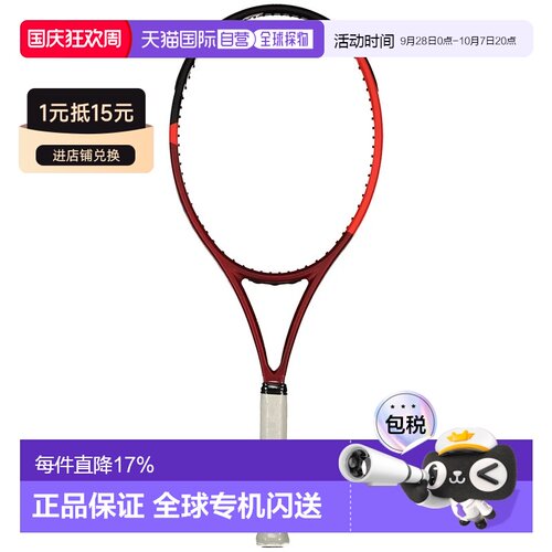 欧洲直邮邓禄普 Tf Cx400 网球拍