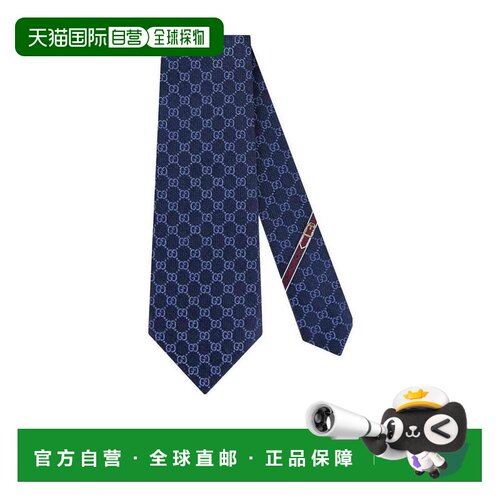 自营1h可退 Gucci GG 图案领带 4565204B002古驰