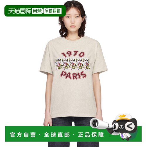 香港直邮kenzo高田贤三女士T恤 【付后1h可退】