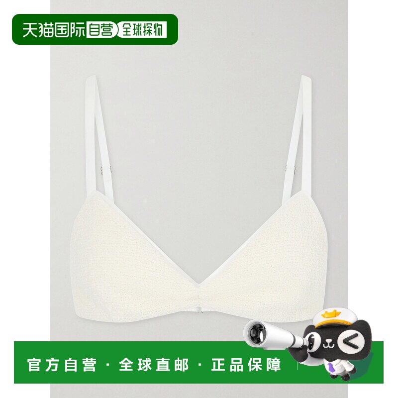 美国直邮KHAITE 女士 Talita 棉混纺府绸吊带比基尼内衣 2451220