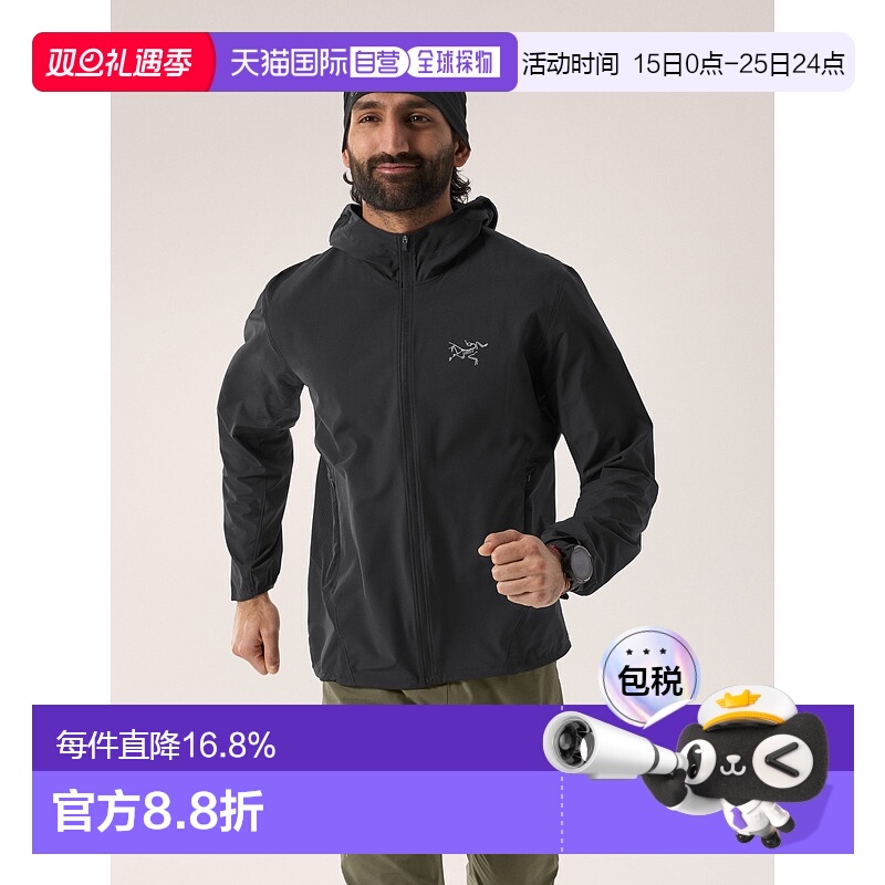 欧洲直邮ARC'TERYX/始祖鸟Incendo连帽轻薄透气防晒服男款