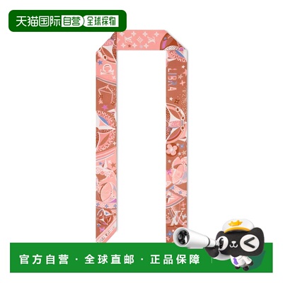 自营欧洲直邮LV路易威登 Star Sign女士浅粉色丝绸天秤座丝巾