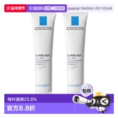 欧洲直邮Larocheposay理肤泉B5舒缓修复凝胶40mlx2舒缓肌肤正品