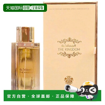 欧洲直邮Lattafa拉塔法女王女士 100ML中东阿拉伯迪拜香水正品