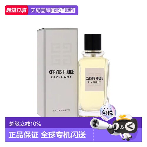 欧洲直邮Givenchy纪梵希红可和雨炽烈男士淡香水EDT正品