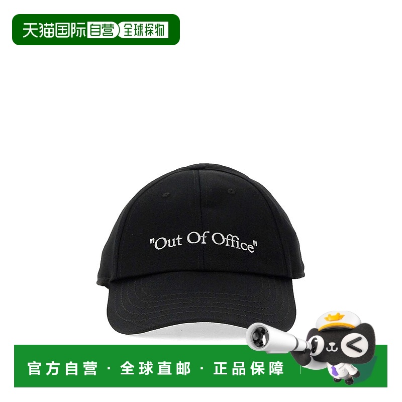 1h可退 欧洲直邮OFF-WHITE 男士帽子OMLB069F24FAB0091001 高级感