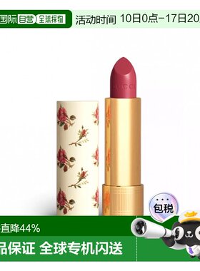 香港直邮Gucci 古驰倾色丝润#213爱情至上碎花口红唇膏3.5g正品