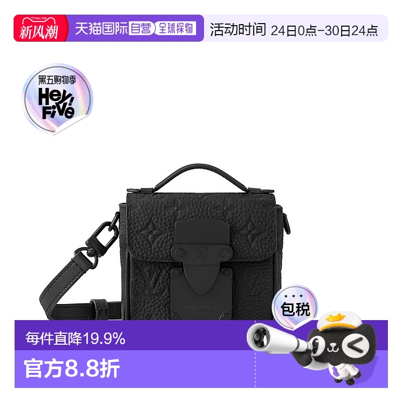 自营 1h可退 Louis Vuitton Sac Pico S-Lock 男士斜挎包