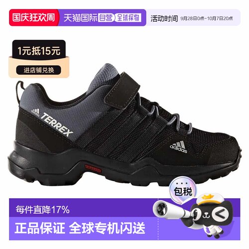 欧洲直邮ADIDAS Terrex AX2R CF 徒步鞋 中性