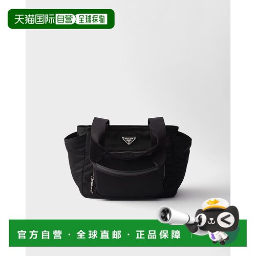 欧洲直邮PRADA (2025新品)再生尼龙托特包斜挎包单肩包手提包