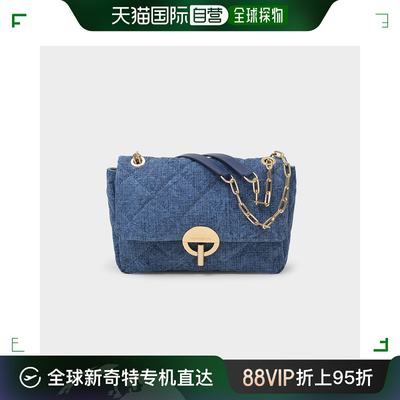 欧洲直邮Moon Mm Hobo Bag - Vanessa Bruno -  Indigo - Leather