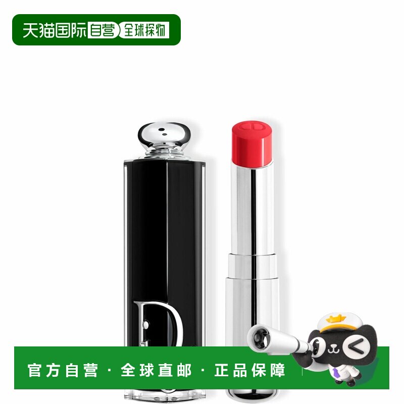香港直邮Dior迪奥镜光诱惑唇膏 3.2g #536 Lucky正品