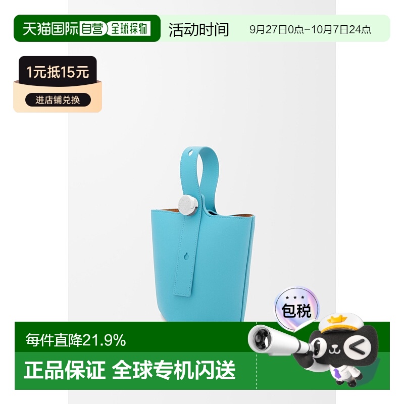 1h可退 欧洲直邮loewe 女士 单肩包罗意威