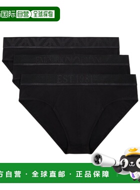 1h可退 香港直邮Emporio Armani 三角内裤三条装 EM000258AF10780