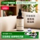 欧洲直邮Aveda艾梵达平衡香氛喷雾纯净精油100ml 7号正品